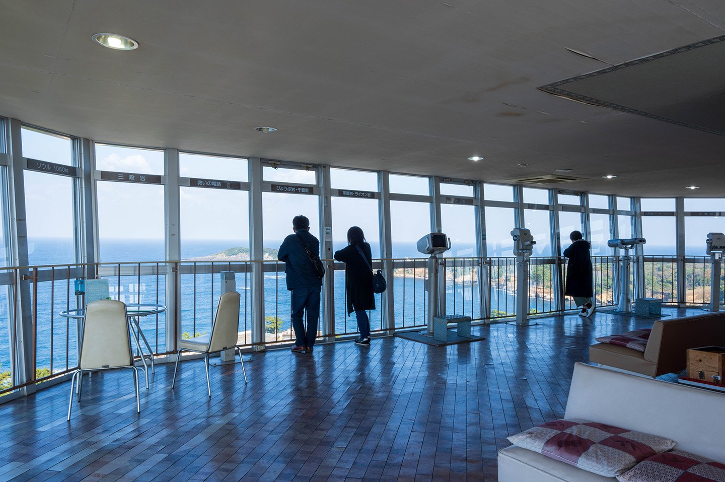 🗼 도진보 타워